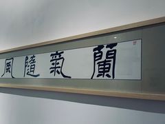 -隆德堂青瓷艺术·茶馆(故宫店)