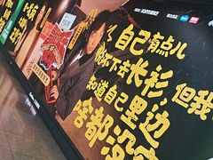 -大望路(地铁站)