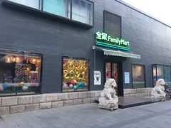 门面-全家便利店(王府井大街店)