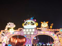 -国际非物质文化遗产博览园