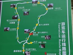 -莫干山风景区