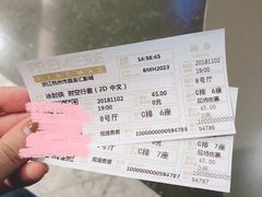 -百美汇影城(LUXE嘉里中心店)