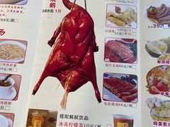 -长润·濑尿烧鹅