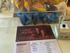 -CoCo都可(白石洲店)