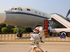 -中国航空博物馆