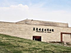 -盘龙城国家考古遗址公园