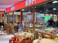 -笨罗卜浏阳菜馆(龙华鹏润达店)