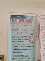 -北京俪婴妇产医院(朝阳大悦城店)