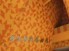 -中国陶瓷谷