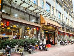 -红星光发煲仔饭(文海店)