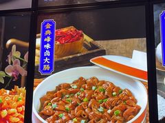 -金典银峰老鹅馆·昆山菜(亭林公园店)