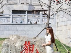 -太子山公园(园东路)