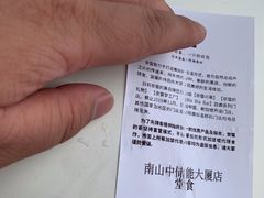 -奈雪的茶(中储能店)