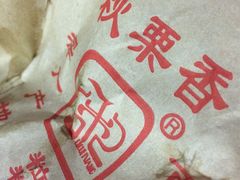 -秋栗香(地安门店)