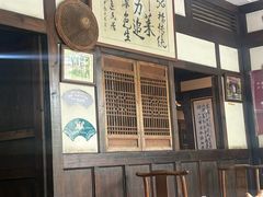 -庶民居中餐馆(花土店)