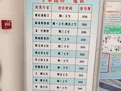 -北京大学第一医院(西城厂桥院区)