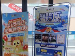 -童程童美信奥赛科技特长·乐高编程科创机器人(旭辉校区)