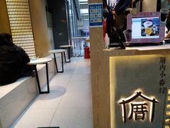 景观位-厝内小眷村(西单大悦城店)