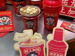 -Pull-Tab拉环咖啡(杭州市上城区来福士中心店)