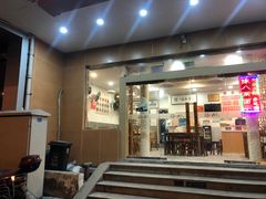 门面-陈八两面家(华孚写字楼店)