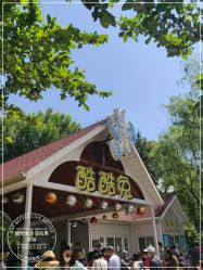 -酷酷兔少儿拓展天地