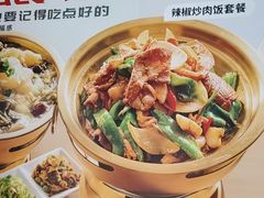 -嘉和一品粥(马家堡店)