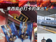 -华清宫景区
