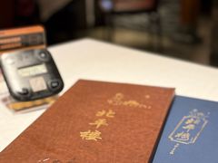 -北平楼·烤鸭·北京菜(牡丹园店)