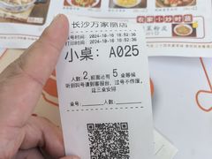 -大碗先生(万家丽店)