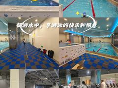 -阳光游泳培训(北苑店)