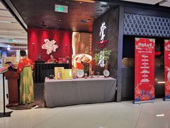 门面-掌柜的店·河南菜(世茂店)