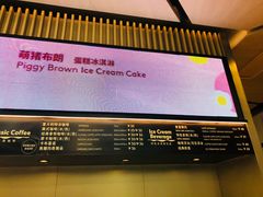 -哈根达斯(SM店)