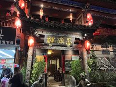 -香满楼(临安路店)