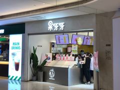 门面-果呀呀(国金街店)