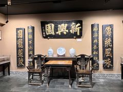 -新兴园饺子馆(河南街店)