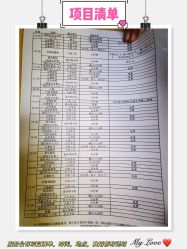 -优沃得自然教育农场·冰雪乐园·生日会·研学