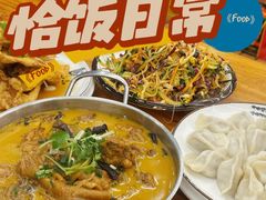-圣夜东北菜烧烤·夜宵·小龙虾(胥江路店)