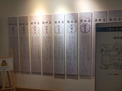 -嘉佑温泉水世界