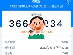 -杭州市第三人民医院