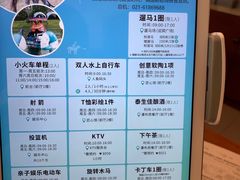 -太阳岛度假酒店