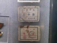 -上海纺织博物馆