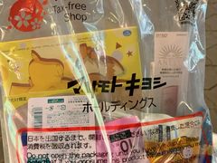 -松本清(CROST大阪站店)