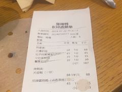 -张烤鸭·川菜·非遗冒烤鸭(青石桥店)