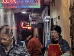 -莲欢海蛎煎