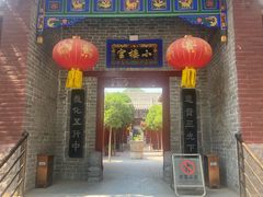 -中岳庙
