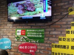 -腰子哥烤串(石佛营炫特店)