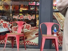 -聚点串吧·北京烧烤(朝北店)