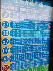 -梵梦影像馆(绿博园店)