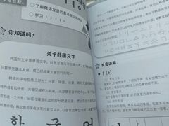 -首尔韩语培训中心·韩国留学