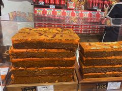 -嘉凌码头·重庆特产手工火锅底料(洪崖洞九楼店)